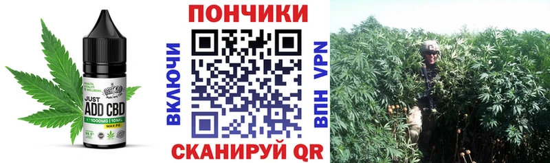 что такое   Нижняя Тура  Canna-Cookies марихуана 