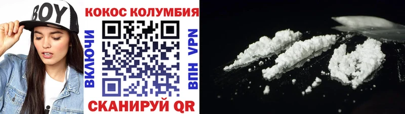 Кокаин FishScale  Нижняя Тура 