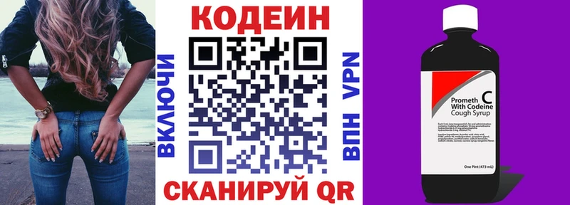 MEGA рабочий сайт  сколько стоит  Нижняя Тура  Кодеин Purple Drank 