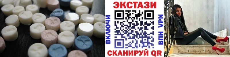 Экстази 300 mg  Нижняя Тура 