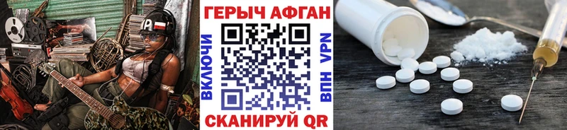 ГЕРОИН Heroin Нижняя Тура