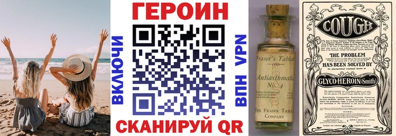 наркошоп  Нижняя Тура  ГЕРОИН Афган 