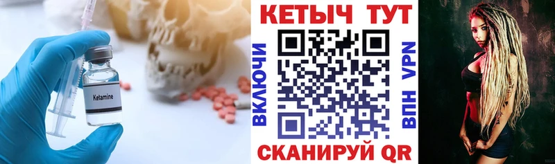 omg вход  Нижняя Тура  КЕТАМИН ketamine 