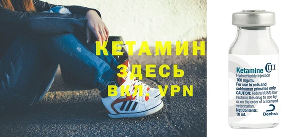 мяу мяу кристалл Надым