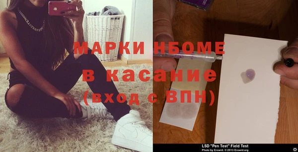 MESCALINE Навашино
