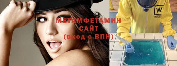 MESCALINE Навашино