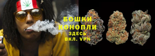 мяу мяу кристалл Надым