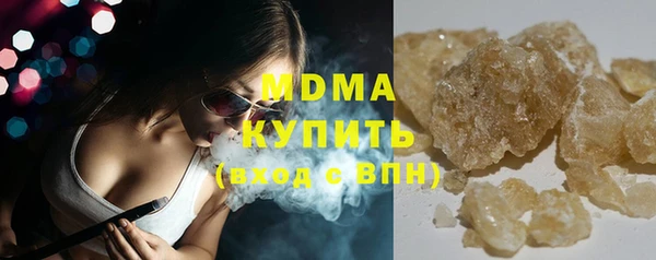 мяу мяу кристалл Надым