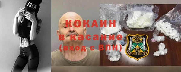 мяу мяу кристалл Надым
