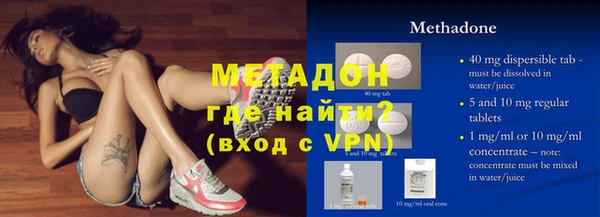 MESCALINE Навашино