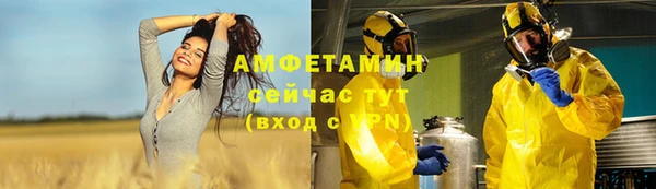 MESCALINE Навашино