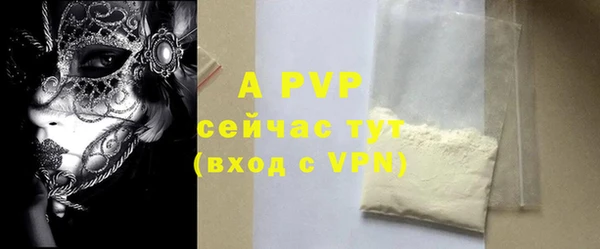 apvp Михайловск