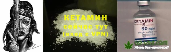 мяу мяу кристалл Надым