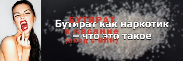 MESCALINE Навашино