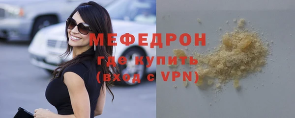 MESCALINE Навашино