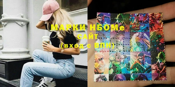 мяу мяу кристалл Надым