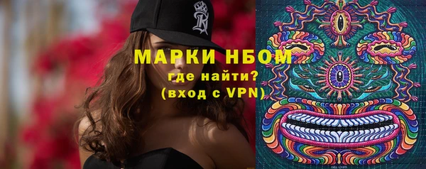 MESCALINE Навашино