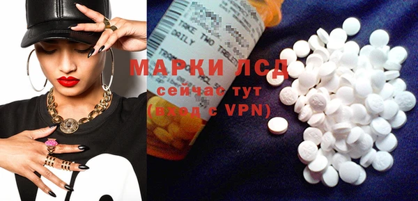 прущая мука Гвардейск