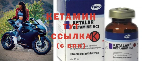 MESCALINE Навашино