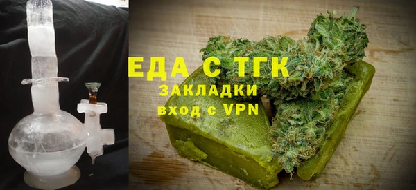 MESCALINE Навашино