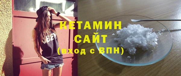 соль ск Михайловка