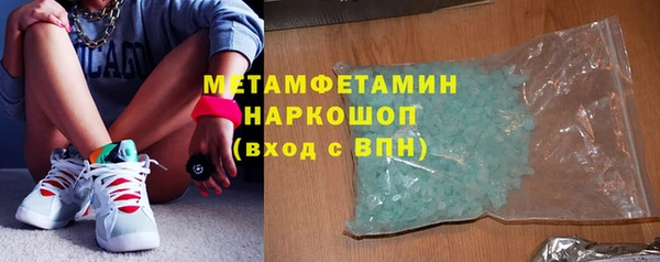 марки lsd Галич