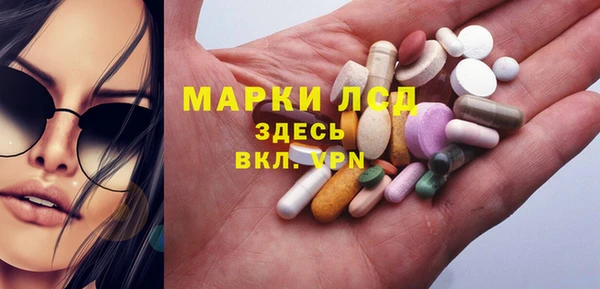MESCALINE Навашино