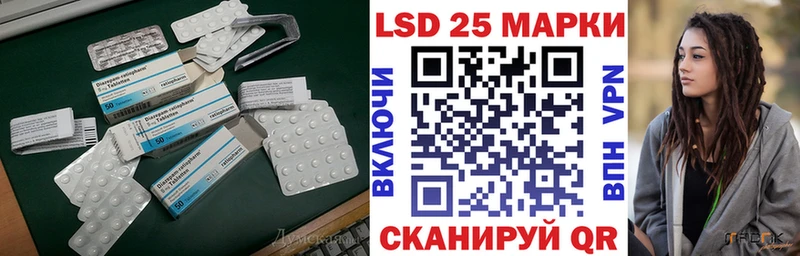 кракен сайт  Нижняя Тура  LSD-25 экстази кислота  как найти  