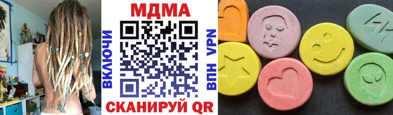 МДМА кристаллы  купить наркотик  Нижняя Тура 