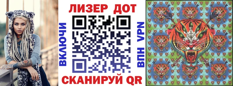 Марки 25I-NBOMe 1,8мг  Нижняя Тура 